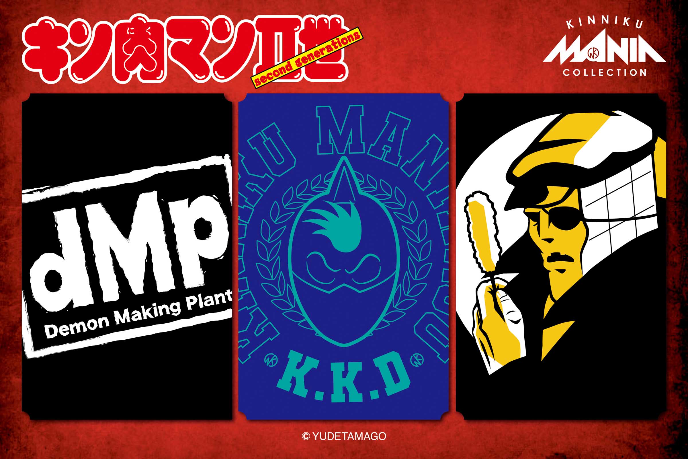 【10月29（肉）日より】KMC「キン肉マンII世」新作