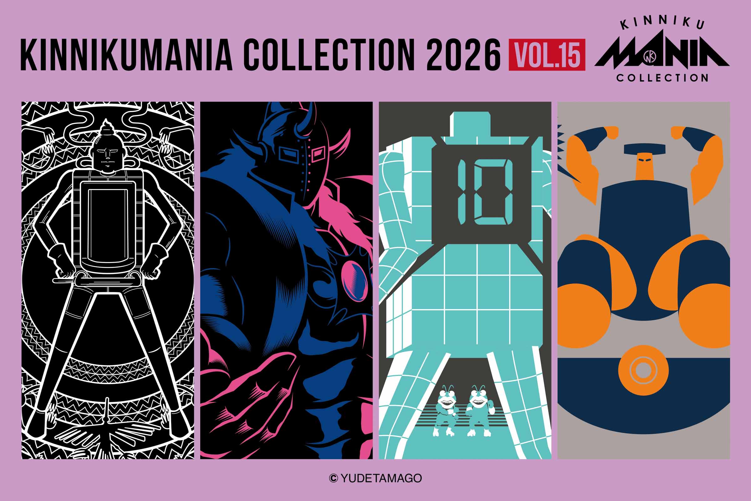 KINNIKUMANIA COLLECTION 2026 Vol.15