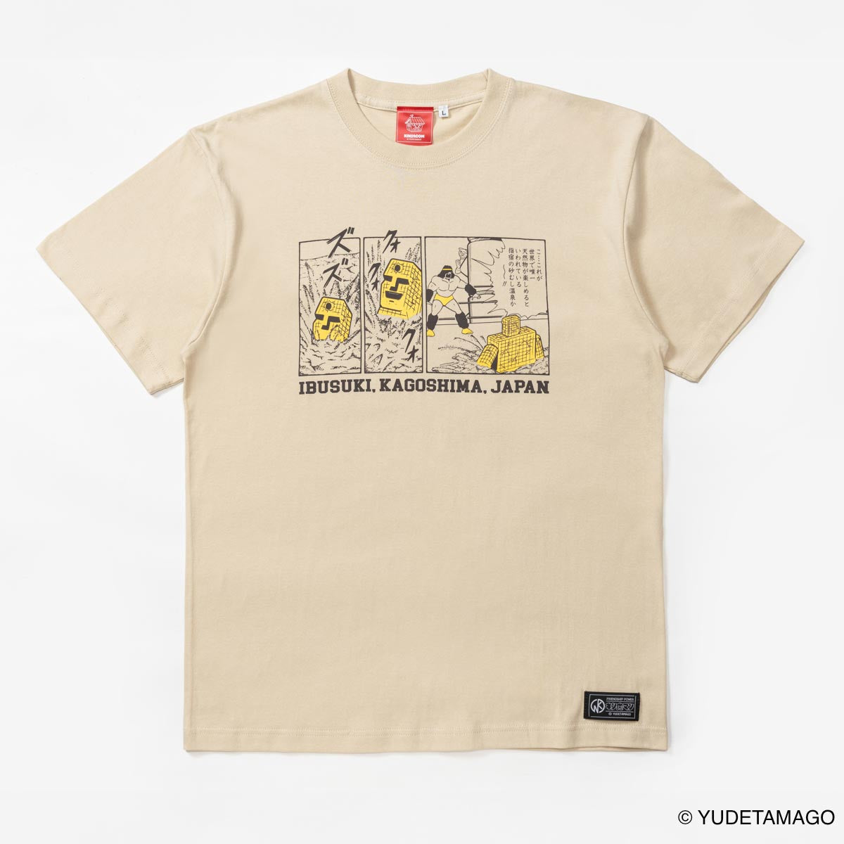 KIN29.COM サンシャイン IBUSUKI Tシャツ