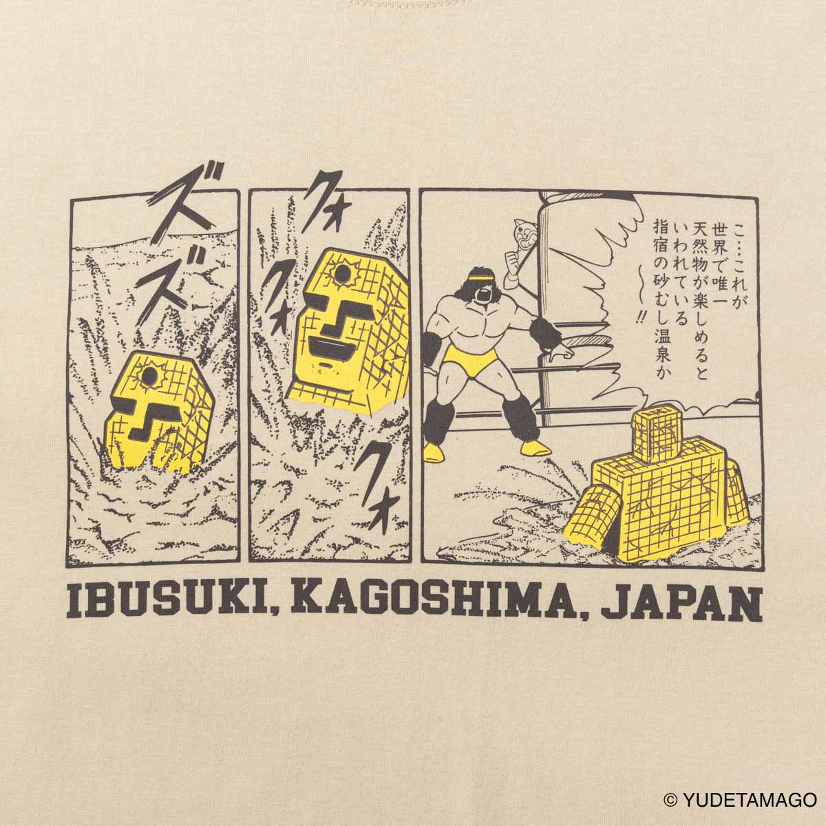 KIN29.COM サンシャイン IBUSUKI Tシャツ